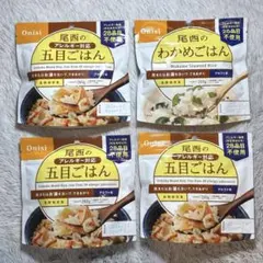 尾西食品 アルファ米 非常食　4食分のサムネイル