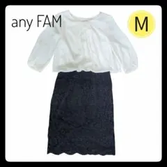 【良品】エニィファム レース切替ワンピース ネイビー×ホワイト M フォーマル