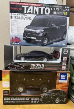 プライズラジコン3点セット タント　クラウン　ハマー　プライズ商品のサムネイル