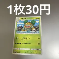 2026年最新】ポケモンカード まとめ売り gxの人気アイテム - メルカリ