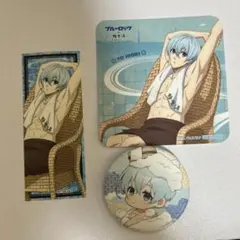 ブルーロック 極楽湯 氷織羊 まとめ売り