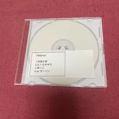 2026年最新】クリープハイプ 廃盤の人気アイテム - メルカリ