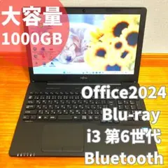 爆速i7❤️ノートパソコンPC Windows11SSDオフィス付き8GBカメラ