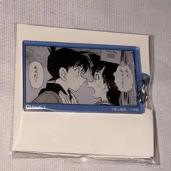 名探偵コナン アクリルキーホルダー 30周年記念展 工藤新一 毛利蘭