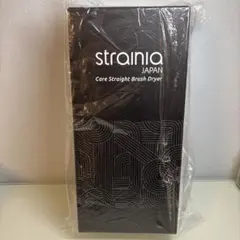 新品未使用 ケアストレートブラシドライヤー｜ストレーニア