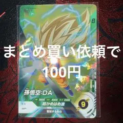 沙羅様 リクエスト 3点 まとめ商品