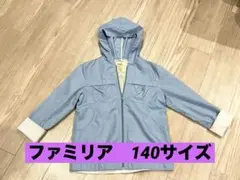 ファミリア　140 ベビートドラーの新商品♪｜ファミリアファミリア芦屋モンテ