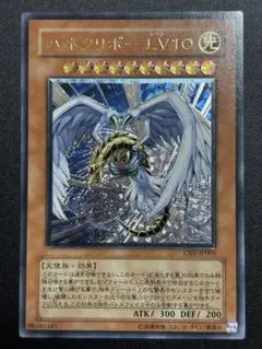 2025年最新】遊戯王 ハネクリボー レリーフの人気アイテム