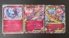 2026年最新】ポケモンカード まとめ売り xyの人気アイテム - メルカリ