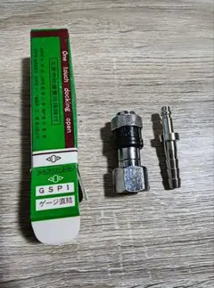 未使用・SEIWA・精和産業・廃番商品 エアレスフリーパターンチップ 020