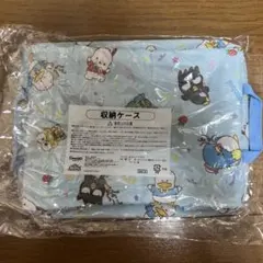 【サンリオ当たりくじ】はぴだんぶい　収納ケース　ブルー