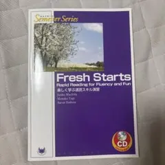 Fresh Starts: Rapid Reading for Fluency