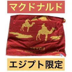 2025年最新】エジプト タオル マクドナルドの人気アイテム - メルカリ