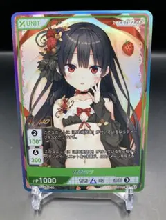 ARS10＋ シャルローネ SEC DIVINE CROSS ARS10＋ シャルローネ SEC DIVINE CROSS Divine Knight of