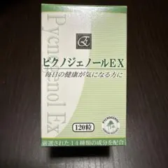 2026年最新】ピクノジェノールexの人気アイテム - メルカリ