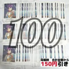 【A497】　神崎颯馬　ぱしゃっつ　周年　まとめ売り　あんさんぶるスターズ