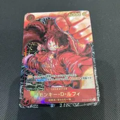 モンキー・D・ルフィ SR パラレル ST01-012　尾田先生書き下ろし