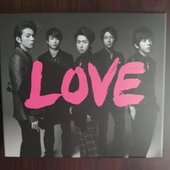 嵐アルバム　LOVE　初回限定盤