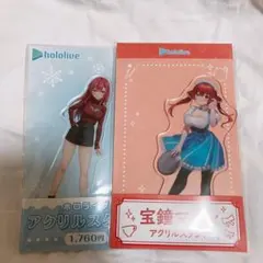 ホロライブ 宝鐘マリン アクリルスタンド ローソン 2点セット ♡