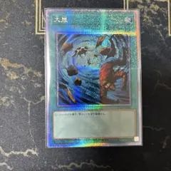 遊戯王 大嵐 25th クオシク - メルカリ