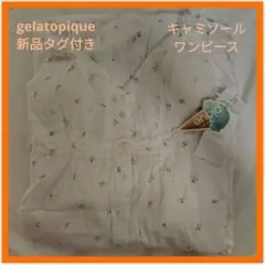 新品タグ付gelatopiqueジェラートピケフラワープリントキャミソールドレス