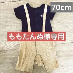 【美品✨】POLOBABYネイビー/ベージュ ロンパース 60-70cm