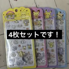 タケオミカワシマ様 リクエスト 3点 まとめ商品