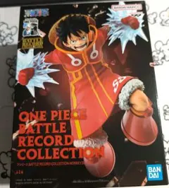 【匿名配送】ワンピース BATTLE RECORD COLLECTION ルフィ