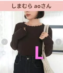 しまむらmir..×ao 襟レース切替長袖ニットプルオーバー ブラウン