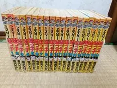 ミスター味っ子 ミスター味っ子Ⅱ 全巻セット 寺沢大介 - メルカリ