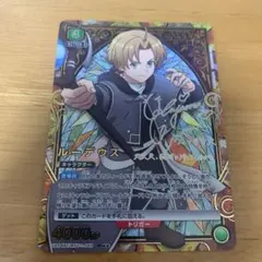 ユニオンアリーナ ルーデウス パラレル SR☆ 無職転生 3枚 - メルカリ