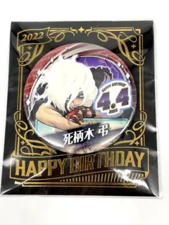 ヒロアカ　バースデイ缶バッジ　バースデー　死柄木弔