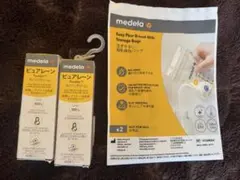 新品未使用　medela ピュアレーン 2本セットのサムネイル