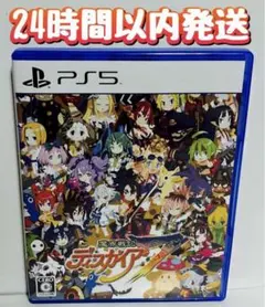 専用 PS5 魔界戦記ディスガイア7