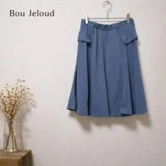 Bou Jeloud フレア スカート ブルー ウエストゴム 青 新品タグ付きのサムネイル