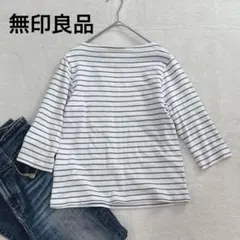【無印良品】ボーダー カットソー 七分袖 Mサイズ