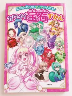 Aotan様 リクエスト 2点 まとめ商品