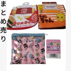 【最終価格】タオルハンカチ2枚 サンリオポーチセット