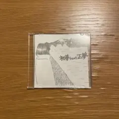 2025年最新】進行方向別通行区分 古都の夕べの人気アイテム