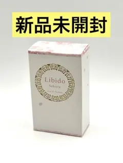 LCラブコスメ☆リビドー！限定品！カシスブラックベリー♡新品未使用
