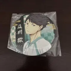 及川徹 ピンバッジ