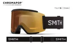 2026年最新】smith squad xlの人気アイテム - メルカリ