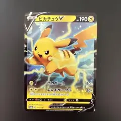 2025年最新】ピカチュウV 121/S-Pの人気アイテム - メルカリ