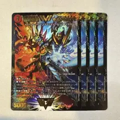 165245 超戦龍覇モルトNEXT - メルカリ