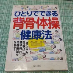 Item thumbnail for item 3b9de6aa-ac92-4388-840b-9e7acb626732