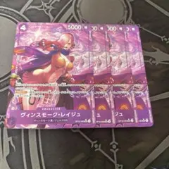 2026年最新】レイジュ パラレル 4枚の人気アイテム - メルカリ