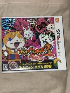 妖怪ウォッチ3 テンプラ