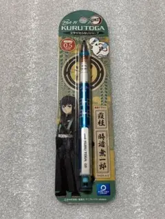 鬼滅の刃　クルトガ　時透無一郎　霞柱　水色　コラボ　デザイン　シャーペン