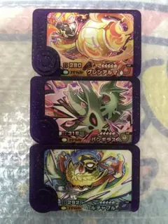 【匿名配送】スーパートレジャー　まとめ売り　ポケモンフレンダ　6B