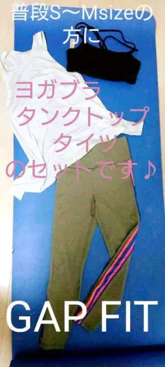 GAP スタジオウェア